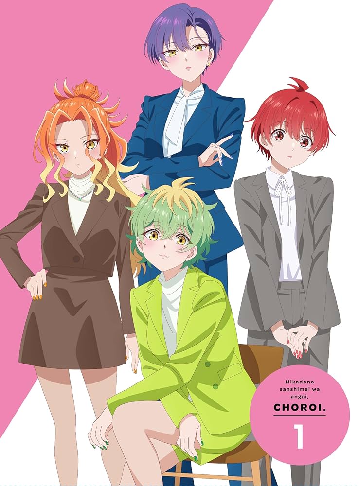 帝乃三姉妹は案外、チョロい。1〜15巻　全巻初版　新品未開封 コミック】帝乃三姉妹は案外、チョロい。(1～16巻)セット | 全巻